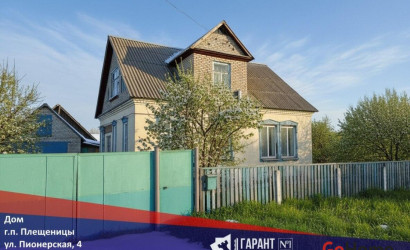 Купить дом, Плещеницы, Пионерская ул., 4, 10.1 соток. Фото 8