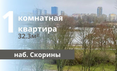 Купить 1-комнатную квартиру, Брест, Скорины наб.. Фото 16