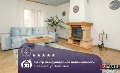 Купить коттедж, Вилейка, Рабочая ул., 6 соток. Фото 1