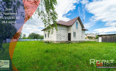 Купить дом, Чуденичи, Центральная ул., 18.6 соток. Фото 1