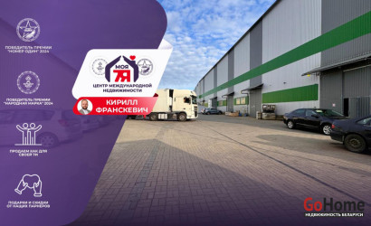 Продажа склада, Хатежино, Центральная ул., 18/Бк6, 480.4 кв.м.. Фото 1