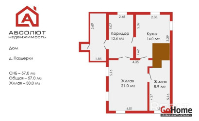 Купить дом, Паздерки, 25 соток. Фото 20