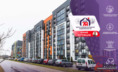 Купить 1-комнатную квартиру, Копище, Братьев Райт ул., 10. Фото 1