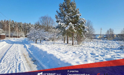 Купить участок, Росинка-1, 16 соток. Фото 6