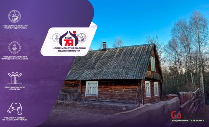 Купить дом в деревне, Автомобилист №2, 10 соток. Фото 1