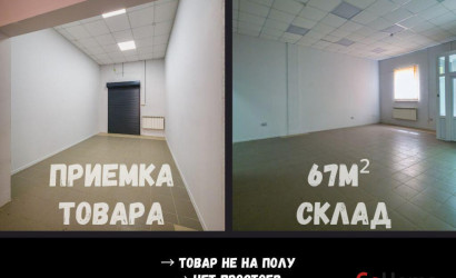 Продажа торгового помещения, Брест, Карьерная ул., 10/А, 373 кв.м.. Фото 8
