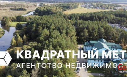 Купить коттедж, Свислочь, Партизанская ул., 29/б, 1 соток. Фото 1