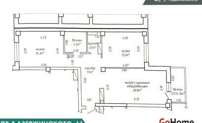 Купить 3-комнатную квартиру, Минск, Дзержинского просп., 11 (Московский район). Фото 5