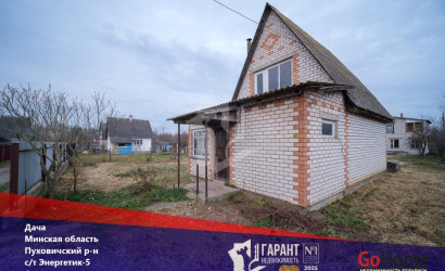 Купить дом в деревне, Энергетик-5, 6 соток. Фото 1