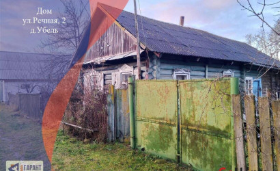 Купить дом, Убель, Речная ул., 2, 25.1 соток. Фото 1