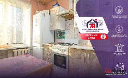 Купить 2-комнатную квартиру, Молодечно, Великий Гостинец ул., 117. Фото 1