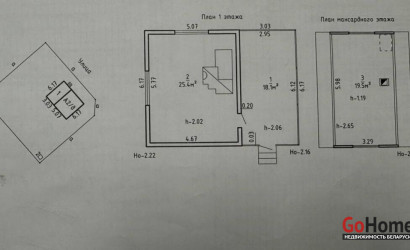 Купить дом в деревне, Летний вечер, 5.01 соток. Фото 9