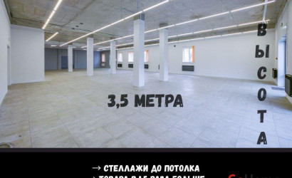 Продажа торгового помещения, Брест, Карьерная ул., 10/А, 373 кв.м.. Фото 4