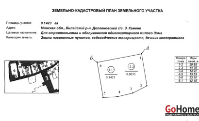 Купить дом, Камено, Школьная, 14.23 соток. Фото 18