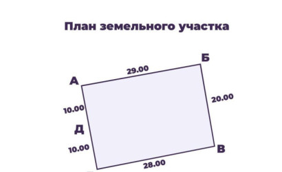 Купить дом, Горняк-94, 6 соток. Фото 13