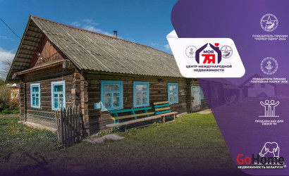 Купить дом, Баранцы, Советская ул., 25 соток. Фото 1