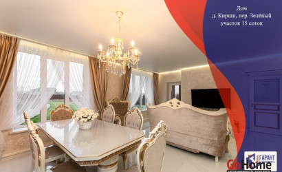 Купить дом, Кирши, Зеленый пер., 15 соток. Фото 1
