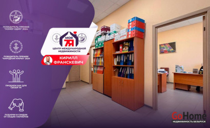 Продажа торгового помещения, Минск, Ржавецкая ул., 5,  53.9 кв.м.. Фото 1