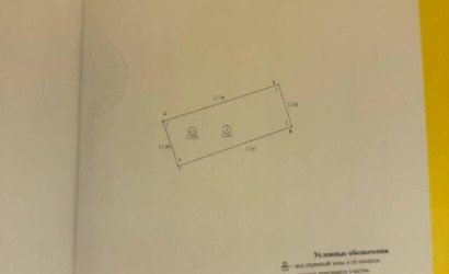 Купить дом, Заславль, Путейская ул., 4 соток. Фото 32