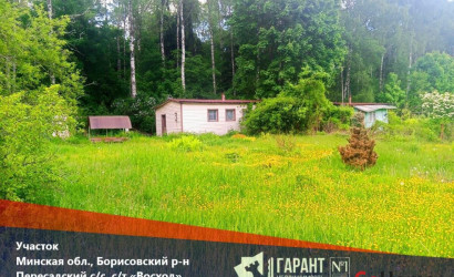 Купить дом в деревне, Восход, 6.5 соток. Фото 1