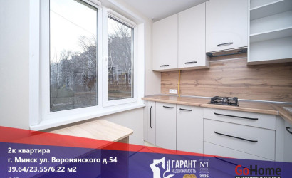 Купить 2-комнатную квартиру, Минск, Воронянского ул., 54 (Октябрьский район). Фото 1