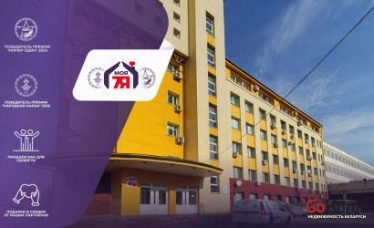 Продажа офиса, Минск, Загородный 3-й пер., 4/В, 67.9 кв.м. Фото 1