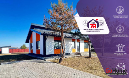 Купить дом, Плянта-9, 10 соток. Фото 1