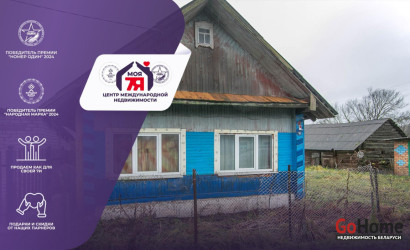 Купить дом, Дубина Боярская, Космонавтов ул., 25 соток. Фото 9