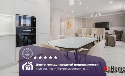 Купить 3-комнатную квартиру, Минск, Дзержинского просп., 22 (Московский район). Фото 1