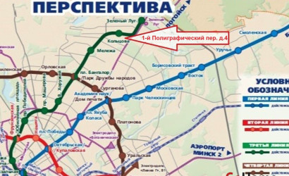 Купить 4-комнатную квартиру, Минск, пер. Полиграфический 1-й, д. 4 (Советский район). Фото 28