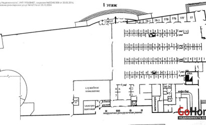 Аренда офиса, Минск, Куйбышева ул., 40,  от 4 до 32 кв.м.. Фото 5