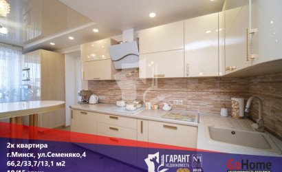 Купить 2-комнатную квартиру, Минск, Семеняко ул., 4 (Фрунзенский район). Фото 2