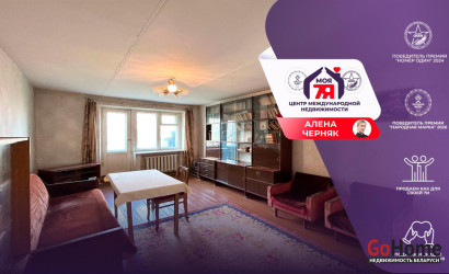 Купить 3-комнатную квартиру, Старобин, Коржа ул., 8. Фото 1