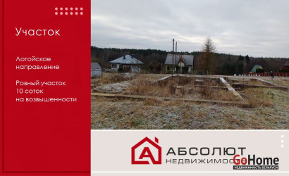 Купить участок, Карпиловка, Солнечная, 10.5 соток. Фото 1