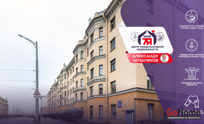 Купить 2-комнатную квартиру, Минск, Ульяновская ул., 39 (Октябрьский район). Фото 1