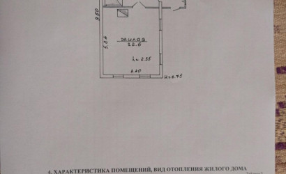 Купить дом, Кукшевичи, 10 соток. Фото 11