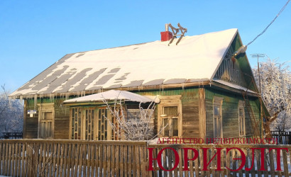 Купить дом, Новоселки, Тенистая, 50 соток. Фото 1