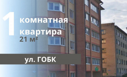 Купить 1-комнатную квартиру, Брест, Героев обороны Брестской крепости ул.. Фото 1