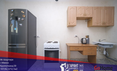 Купить 4-комнатную квартиру, Минск, Кропоткина ул., 59 (Центральный район). Фото 10