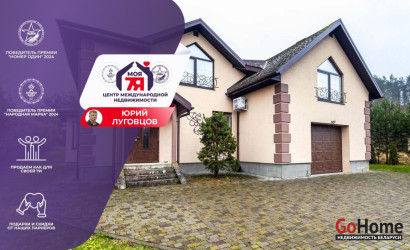 Купить коттедж, Алекшицы, Центральная ул., 12 соток. Фото 1