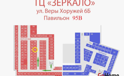 Продажа офиса, Минск, ул. Веры Хоружей, д. 6Б,  8.9 кв.м.. Фото 7