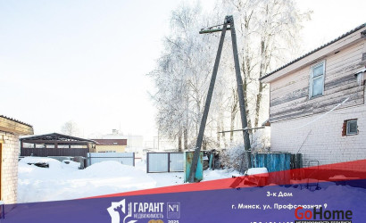 Купить дом, Минск, Профсоюзная ул., 9, 1 соток. Фото 1