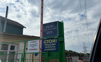 Продажа гаража, Гомель, Гомельская обл., г. Гомель, ш. Речицкое, 9в, ГК - 7, гараж Nº 484., 19.5 кв.м.. Фото 4