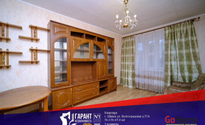 Купить 3-комнатную квартиру, Минск, Волгоградская ул., 57/А(Первомайский район). Фото 1