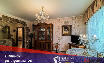 Купить 4-комнатную квартиру, Минск, Лучины ул., 26 (Ленинский район). Фото 1