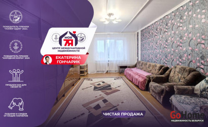 Купить 2-комнатную квартиру, Слуцк, Энергетиков ул., 5. Фото 1