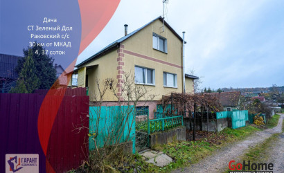 Купить дом в деревне, Зеленый дол, 4.37 соток. Фото 1