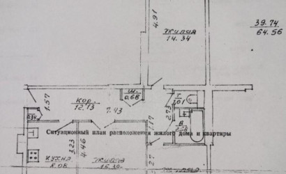 Купить 3-комнатную квартиру, Витебск, Московский просп., 39