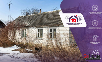 Купить дом, Слобода, Железнодорожная ул., 14.7 соток. Фото 1