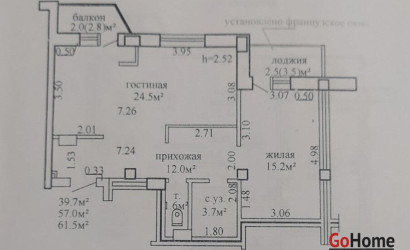 Купить 2-комнатную квартиру, Витебск, Баграмяна ул., 12. Фото 1